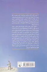 دموکراسی کربنی